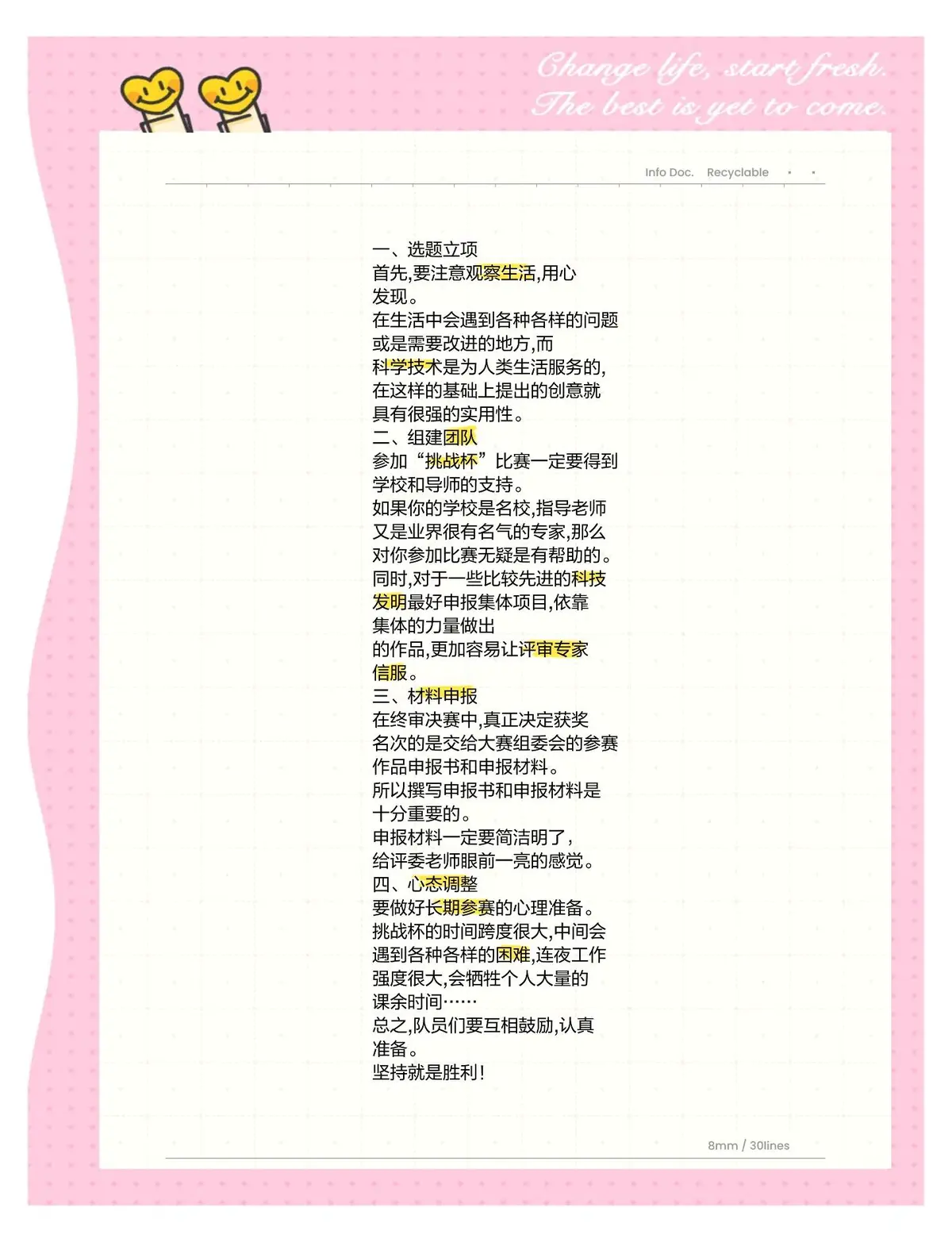哪里能找到智能篮球训练的应用程序_2